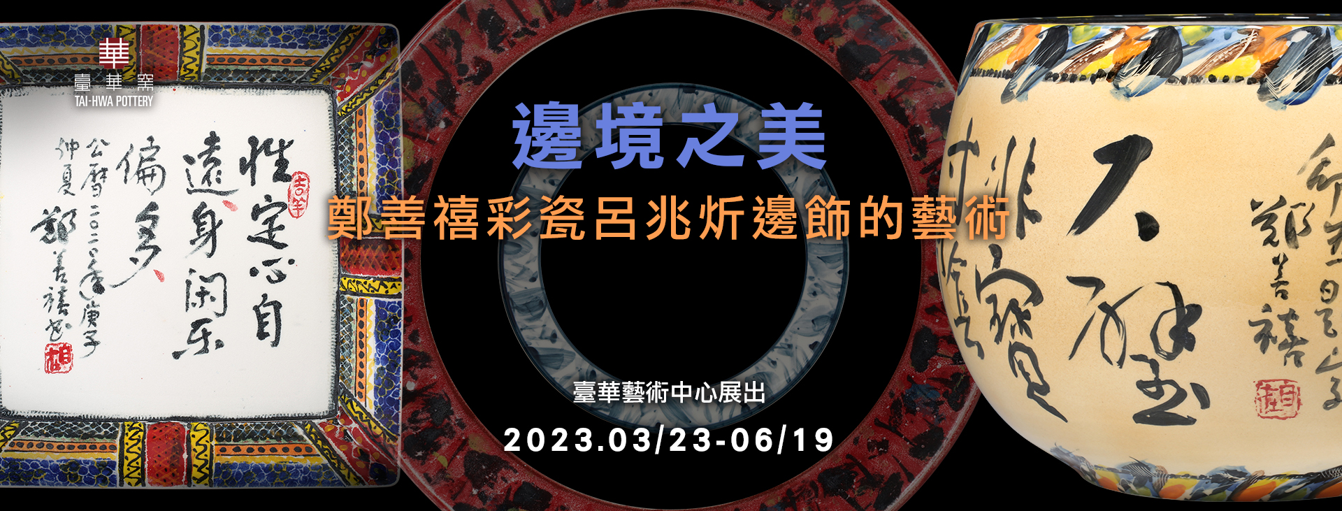catalog/web menu/exhibition/2023/202303 G04-FB.jpg